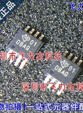 全新 OPA2333AIDGKR OPA2333AIDGKT OPA2333 丝印OBAQ MSOP8 芯片