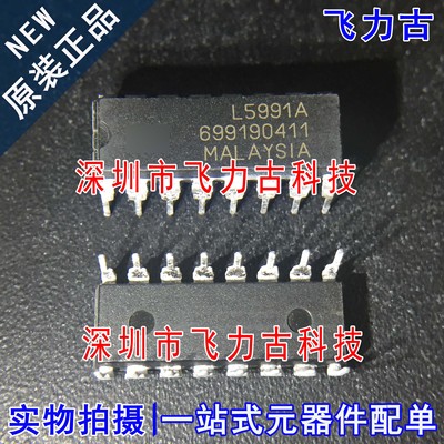 100% 全新原装 L5991A L5991 封装DIP16 直插 控制器 稳压器 芯片