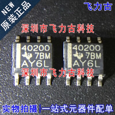 全新原装 TPS40200DR TPS40200D TPS40200 丝印40200 SOP8 芯片IC