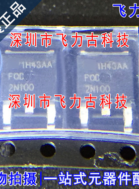 全新 FQD2N100TM FQD2N100 2N100 TO-252 1KV 1.6A N沟道 MOS管
