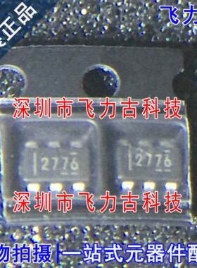 全新原装 LM2776DBVR LM2776DBVT LM2776 丝印2776 SOT23-6 芯片