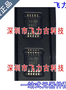 飞力古 ADS1015IDGSR ADS1015IDGST 丝印BRPI MSOP10 转换器 芯片