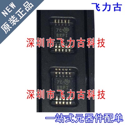 飞力古 ADS1015IDGSR ADS1015IDGST 丝印BRPI MSOP10 转换器 芯片