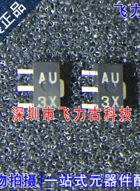 全新原装 2SB804-T1 2SB804 丝印AU A* SOT89 80V 1A PNP 三极管