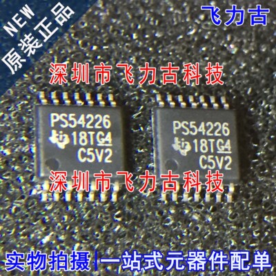 全新原装 TPS54226PWPR TPS54226 PS54226 HTSSOP14 转换器 芯片