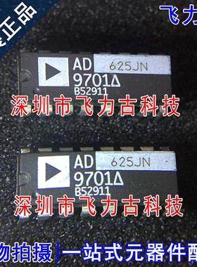 飞力古 全新 AD625JNZ AD625JN AD625 DIP16 直插 仪表放大器芯片