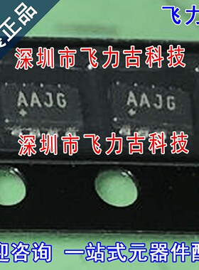 全新 MAX1037EKA+T MAX1037EKA MAX1037 丝印AAJG SOT23-8 芯片IC