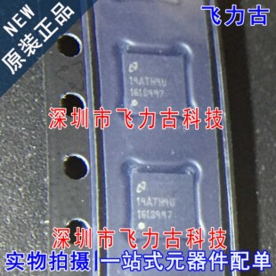 全新 DAC161S997RGHR DAC161S997RGHT 丝印161S997 WQFN16 芯片IC