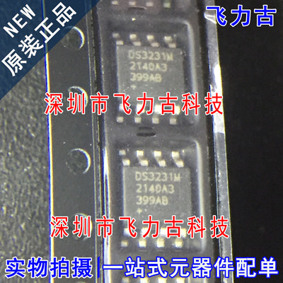 全新 DS3231MZ+TRL DS3231MZ DS3231M DS3231 SOP8 实时时钟 芯片