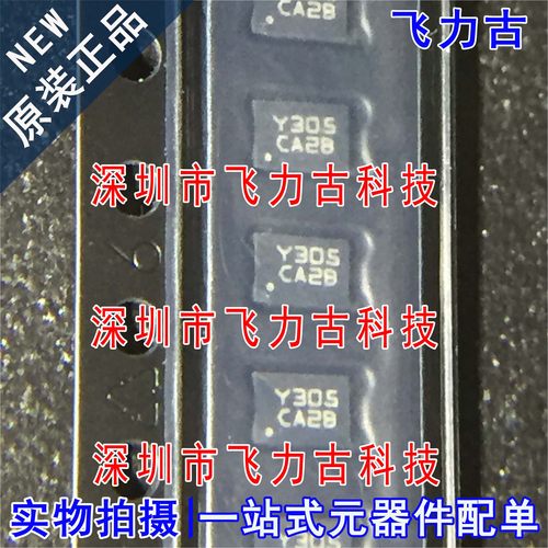 全新原装 STM6601CA2BDM6F STM6601CA2BDM6 丝印Y635 TDFN12 芯片