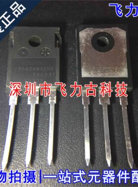 全新原装 IXGH28N120BD1 IXGH28N120B TO-245 1200V 50A IGBT管