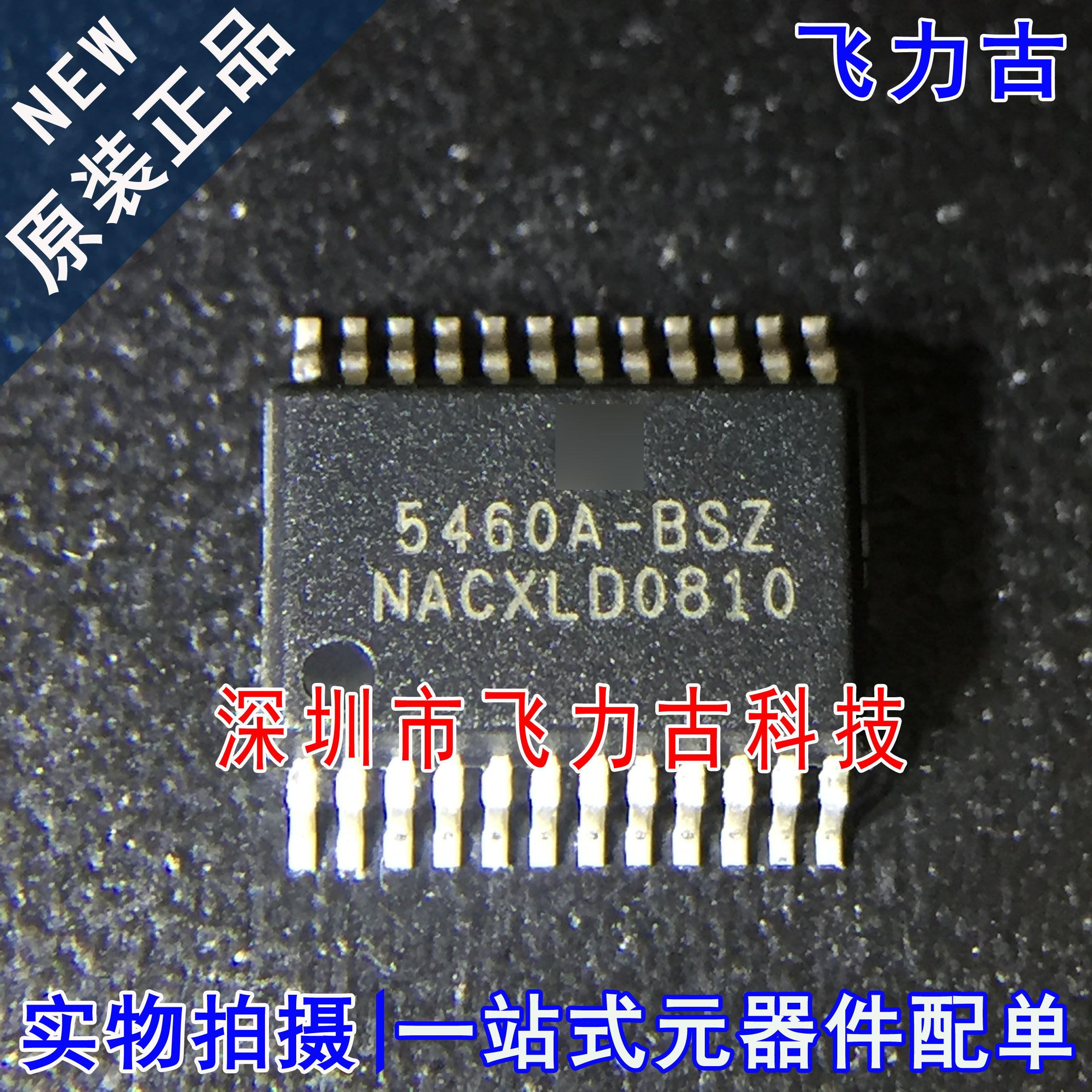 全新原装 CS5460A-BSZ CS5460A-BS 5460A-BSZ SSOP24电能计量芯片