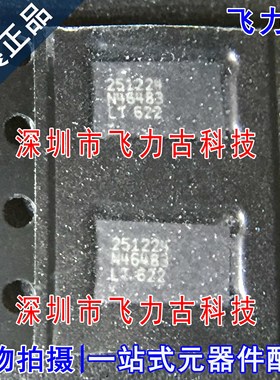 全新 LTC2512CDKD-24 LTC2512CDKD LTC2512 丝印251224 DFN24芯片
