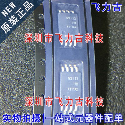 全新 NSI1311-DSWVR NSI1311-D NSI1311 SOP8 隔离电源运放 芯片