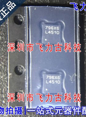 100%全新原装 LM4510SDX LM4510SD LM4510 丝印L4510 WSON10 芯片