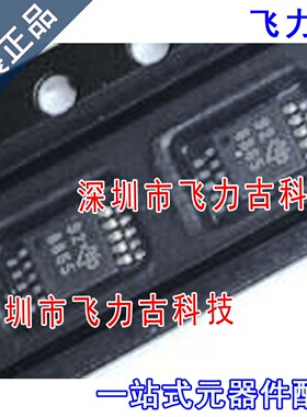 全新 ADS8865IDGSR ADS8865IDGST ADS8865 丝印8865 MSOP10 芯片