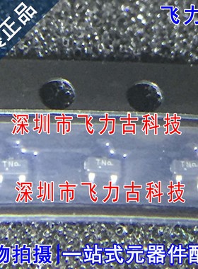 全新 NTA4151PT1G NTA4151PT1 NTA4151丝印TN SOT-523 P沟道MOS管