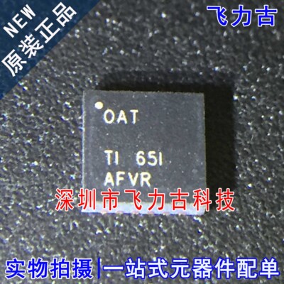 原装BQ24630RGER封装QFN24芯片