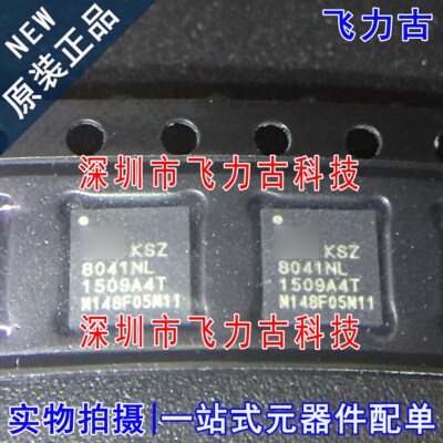 全新 KSZ8041NLITR  KSZ8041NLI-TR KSZ8041NLI 8041NL QFN32芯片