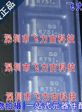 全新 1SMA28AT3G 1SMA28AT3 SMA 丝印SG DO-214AC/SMA 单向二极管
