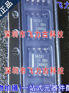 全新原装 TPS54331DDAR TPS54331DDA TPS54331 54331 SOP8 芯片