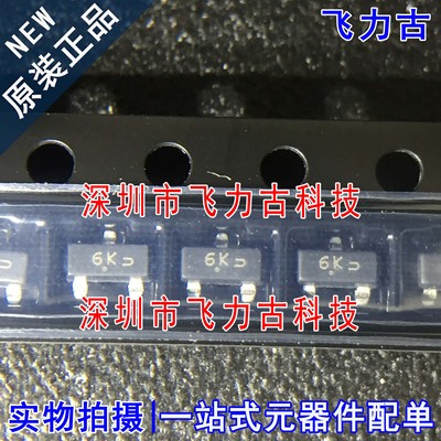 全新 MMBF4392LT1G MMBF4392 丝印6K SOT23-3 N沟道 结型场效应管