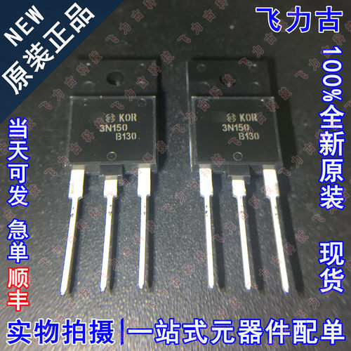 全新原装 STFW3N150 丝印3N150 TO-247 1.5KV 2.5A N沟道 MOS场管