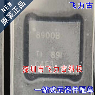 全新 ADS8900BRGER ADS8900BRGET ADS8900B 丝印8900B VQFN24芯片