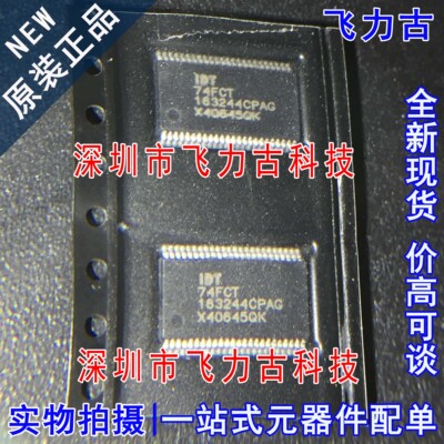 100%全新原装 IDT74FCT163244CPAG 74FCT163244CPAG TSSOP48 芯片