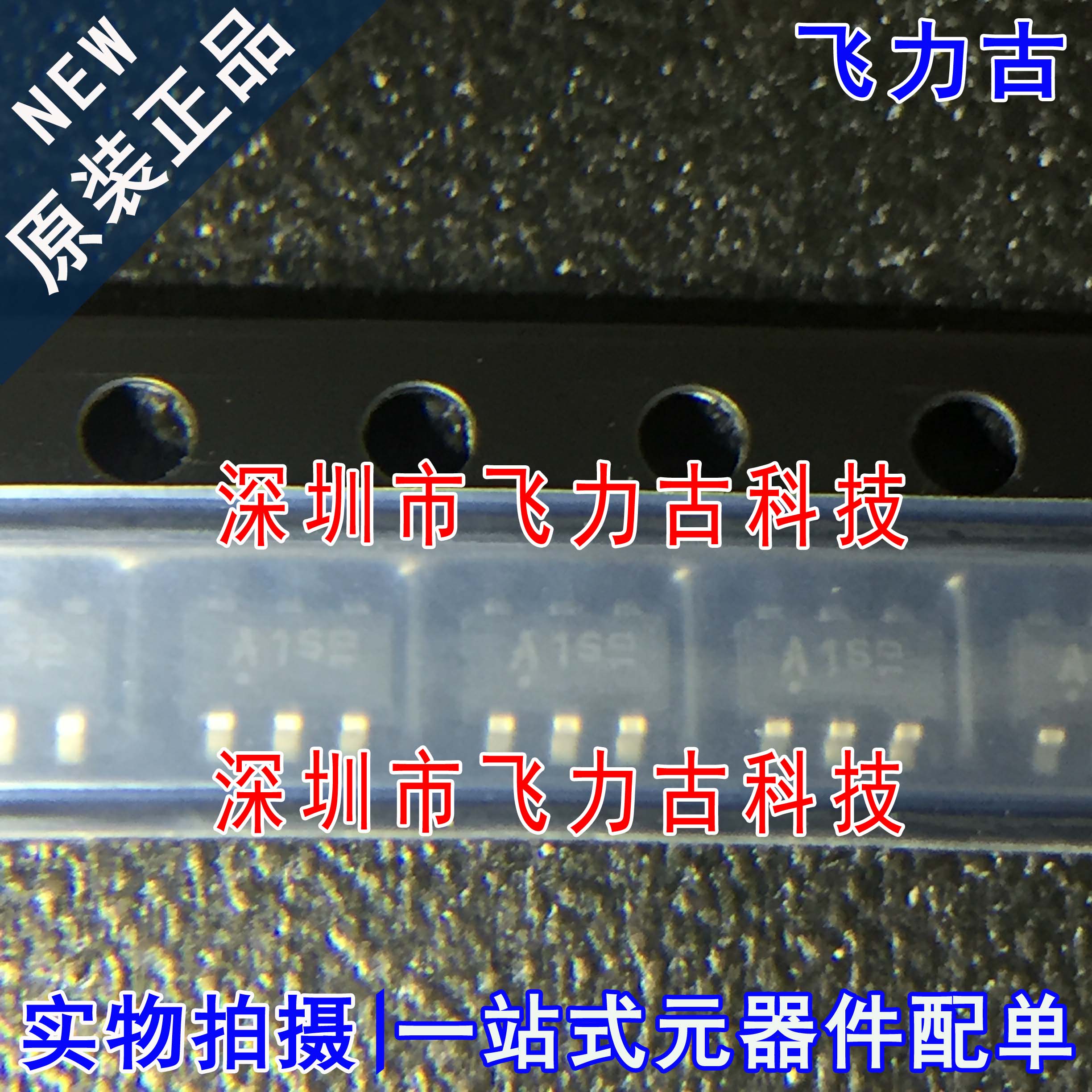 全新原装 BFU520R BFU520 丝印WTA SOT-143B 30mA 12V NPN 三极管