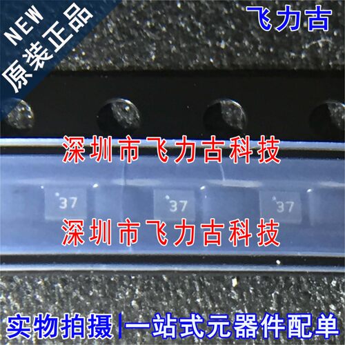 全新原装 MADL-011021-14150T 丝印37 TDFN6 射频 肖特基二极管