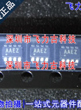 全新 MAX1086EKA+T MAX1086EKA MAX1086 丝印AAEZ SOT23-8 芯片IC