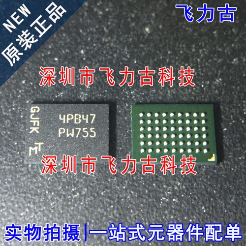 100%全新原装 MT45W2MW16BGB-701 IT 丝印PW755 BGA54 储存器芯片