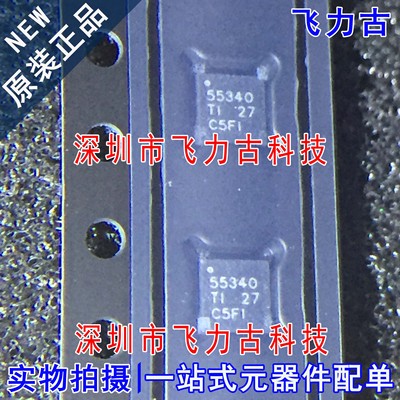 全新 TPS55340RTER TPS55340RTET TPS55340 丝印55340 WQFN16芯片