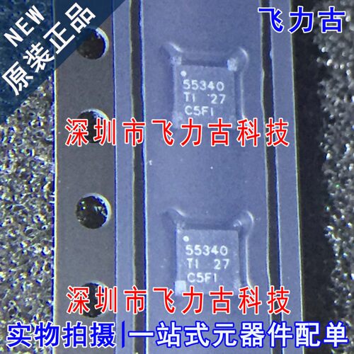 全新 TPS55340RTER TPS55340RTET TPS55340 丝印55340 WQFN16芯片