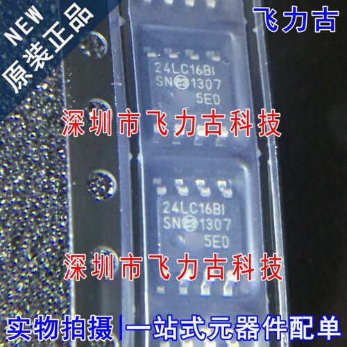 全新原装 24LC16BT-I/SN 24LC16B-I/SN 24LC16B SOP8 储存器 芯片