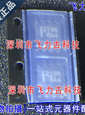 全新原装 HAT2198R-EL-E HAT2198R HAT2198 丝印2198 SOP8 芯片IC