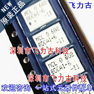 飞力古 全新原装 BDCA1-6-11+ BDCA1-6-11 贴片 双向耦合器 芯片