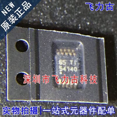 全新原装 TPS54140DGQR TPS54140DGQ TPS54140 54140 MSOP10芯片