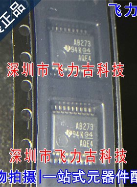 全新 SN74ABT273DBR SN74ABT273 丝印AB273 SSOP20 触发器 芯片