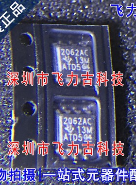 TLE2062ACDR TLE2062ACD TLE2062 2062AC SOP8 运算放大器 芯片IC