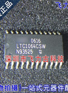 飞力古 全新原装 LTC1064CSW LTC1064 SOP24 四路通用滤波器 芯片