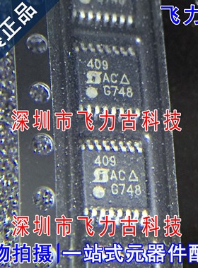全新 DG409DQ-T1-E3 DG409DQ DG409 丝印409 TSSOP16 复用器 芯片