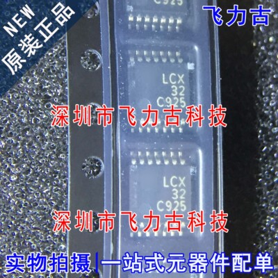 飞力古 全新原装 TC74LCX32FT TC74LCX32 丝印LCX32 TSSOP14 芯片