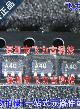 全新原装 OPA340NA OPA340N OPA340 丝印A40 SOT23-5 运放 芯片