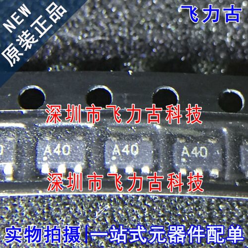 全新原装 OPA340NA OPA340N OPA340 丝印A40 SOT23-5 运放 芯片