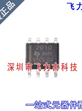 全新 TPS2010DR TPS2010D TPS2010 丝印2010 SOP8 配电开关 芯片