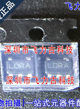 全新 LP2985AIM5X-3.3 LP2985AIM5-3.3丝印LORA L0RA SOT23-5芯片