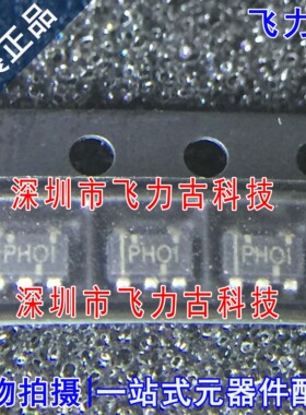 全新 TPS61040DBVR TPS61040DBVT TPS61040 丝印PHOI SOT23-5芯片