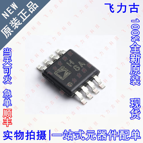 100% 全新原装 AD8058ARMZ AD8058ARM AD8058 丝印H8A MSOP8 芯片